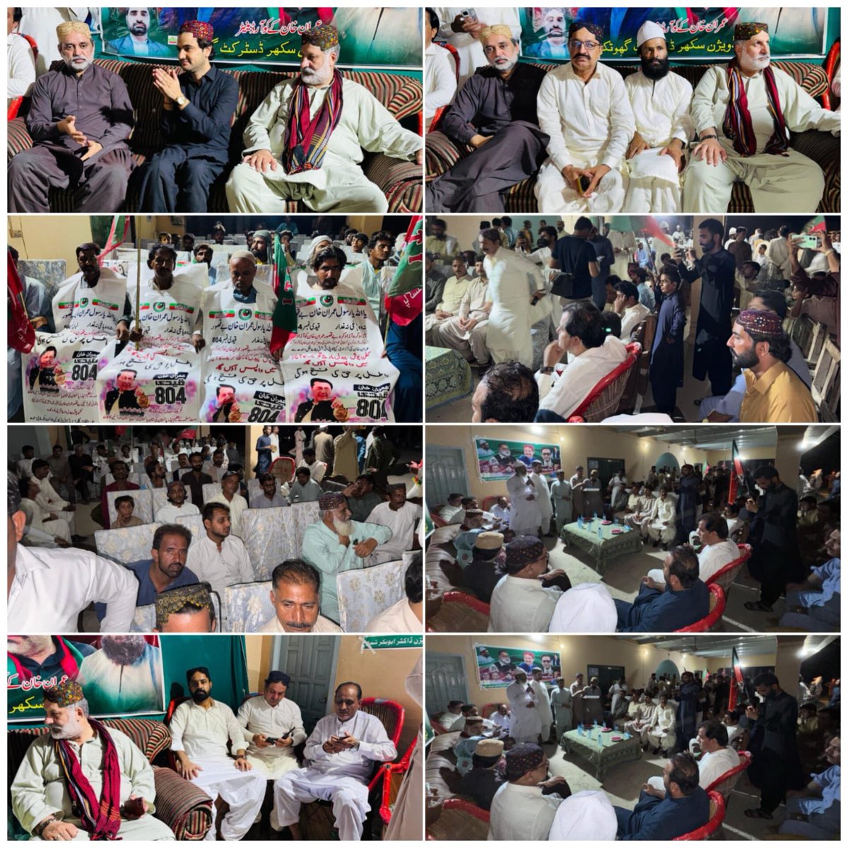Rani (@amtuljhameed) on Twitter photo پاکستان تحریک انصاف سندھ کے نائب صدر میاں اسلم کی جانب سے ڈہرکی میں ایک میٹنگ کا انعقاد کیا گیا
#کپتان_نے_پکارا_ہے
<a href="/TeamVOP1/">Team VOP Official</a> پاکستان تحریک انصاف سندھ کے نائب صدر میاں اسلم کی جانب سے ڈہرکی میں ایک میٹنگ کا انعقاد کیا گیا
#کپتان_نے_پکارا_ہے
<a href="/TeamVOP1/">Team VOP Official</a>