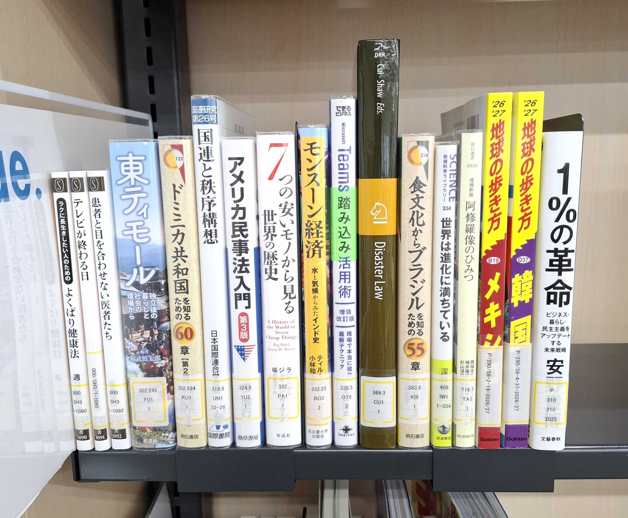 盛和塾　機関紙　126号〜最終号 31冊セット 慶應義塾大学湘南藤沢メディアセンター on X: 