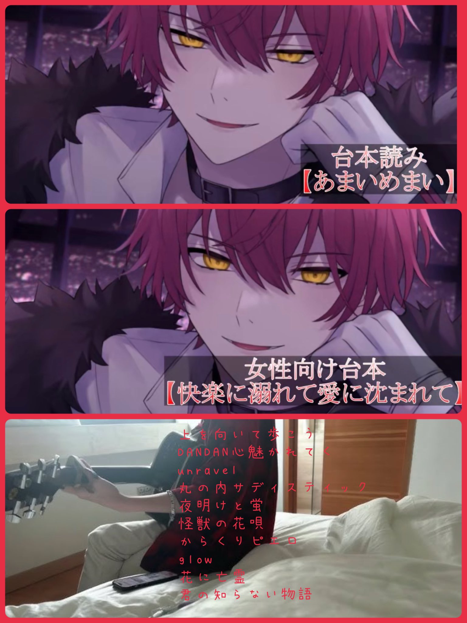 ❤︎輝彦くん❤︎さま確認ページ♡ E4