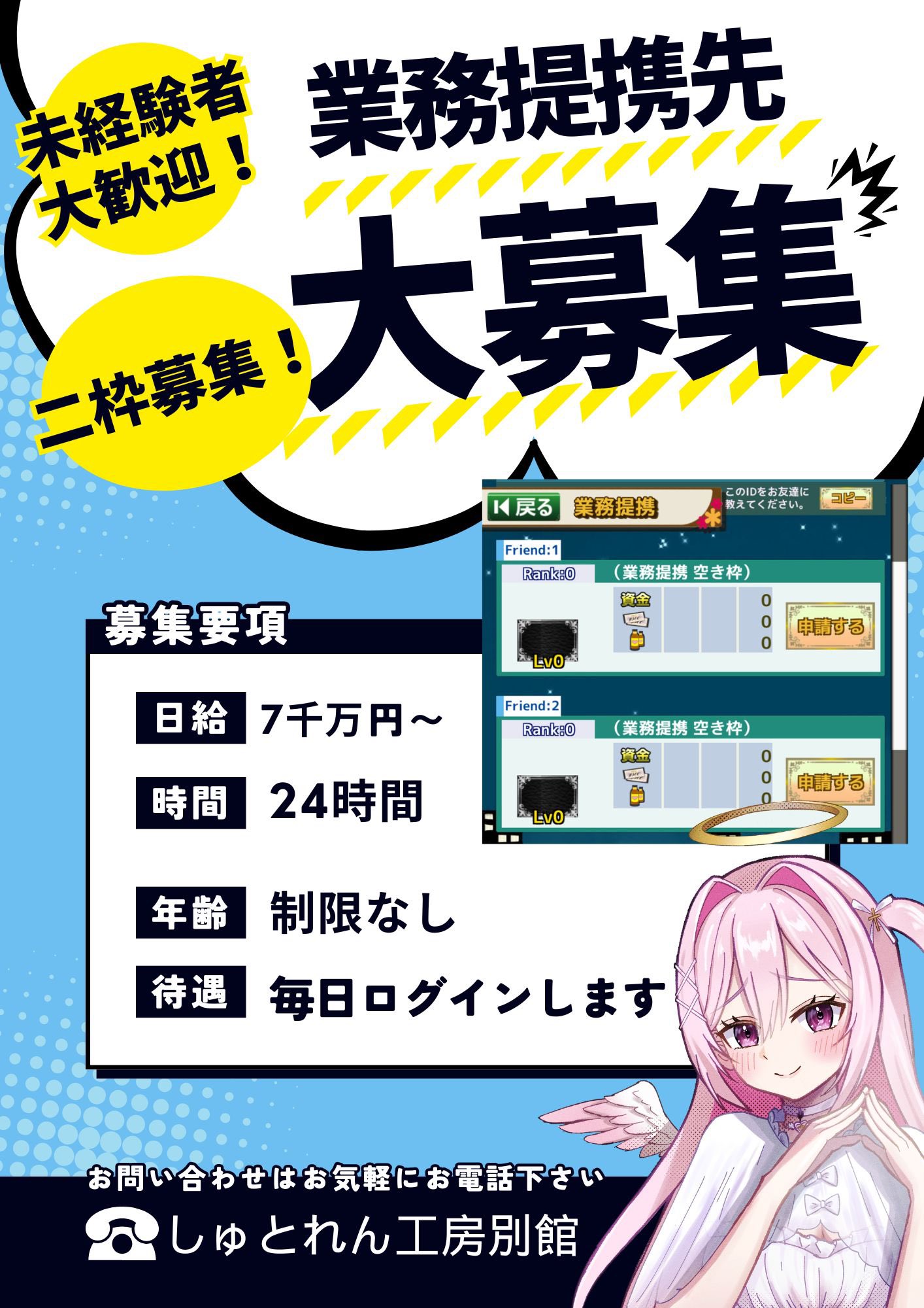 れんマ＠次回発送6月9日予定 トキマモ🌸🟣 on X: 