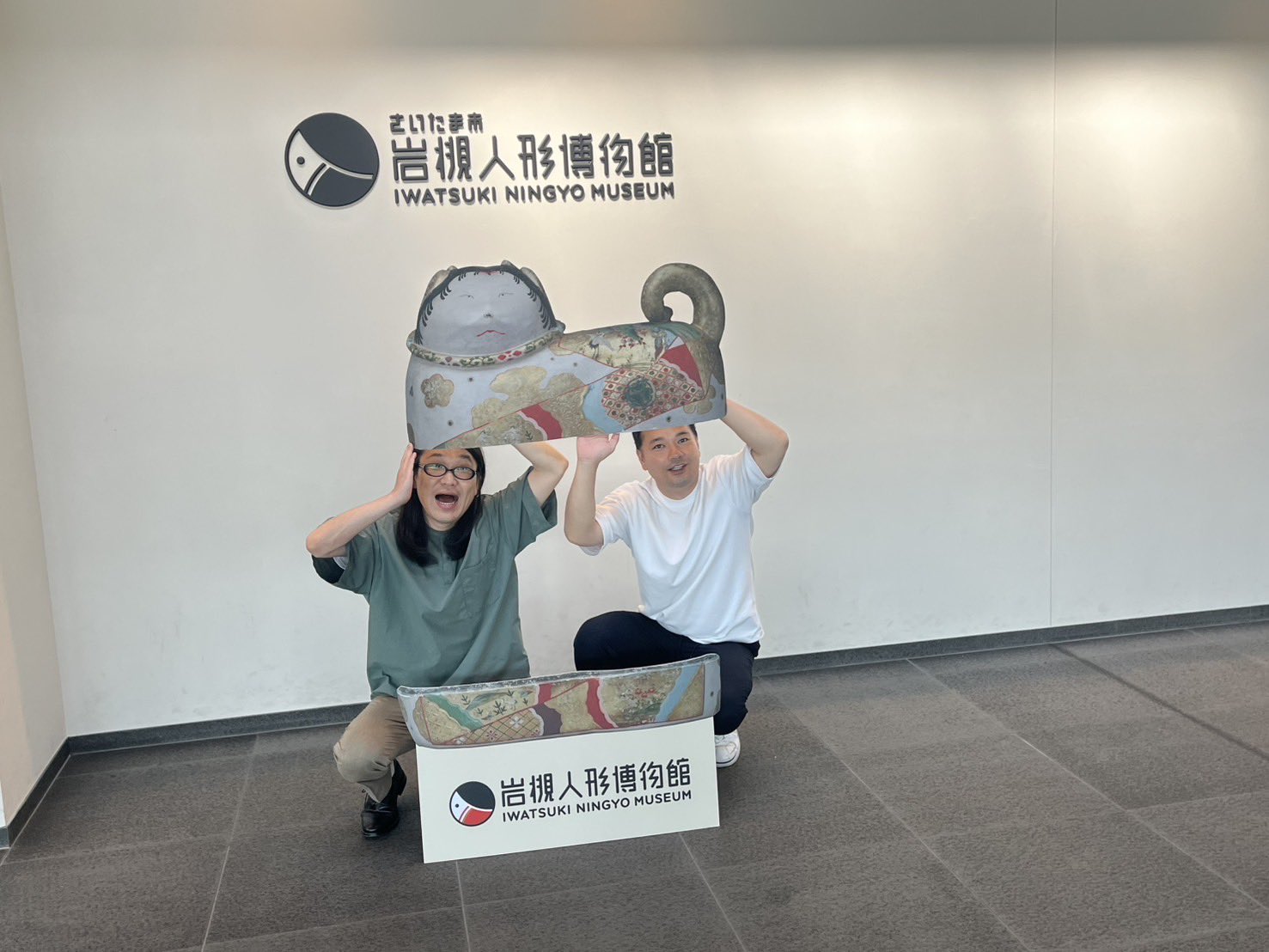 ジンゲキサマバケ開催記念くじ　生ファラオ 神保町よしもと漫才劇場『ジンゲキサマバケ！』開催記念くじ