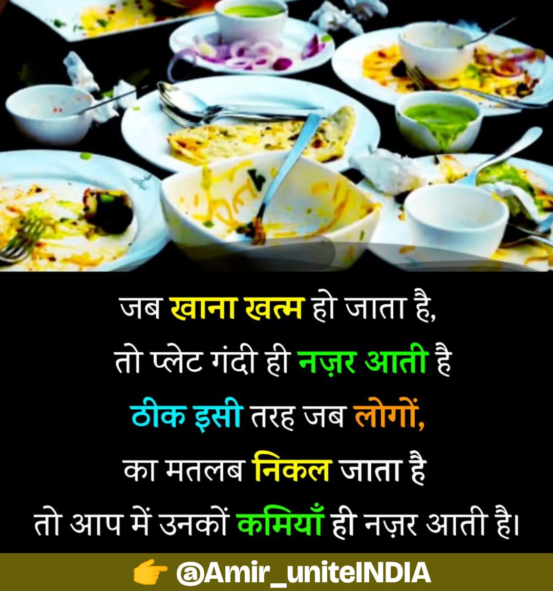 📣P*250729-01.

जब तक जेब में पैसा है। 
सब पूछेंगे कैसा है??

बात कड़वी है लेकिन हकीकत है मेरे दोस्त, कि "खाली जेब में, ना दोस्ती टिकती है और ना ही मोहब्बत!!"

السلامُ علیکم , Good Morning, सुप्रभात 
صبح بخیر، आप सबका दिन शुभ हो💐💐