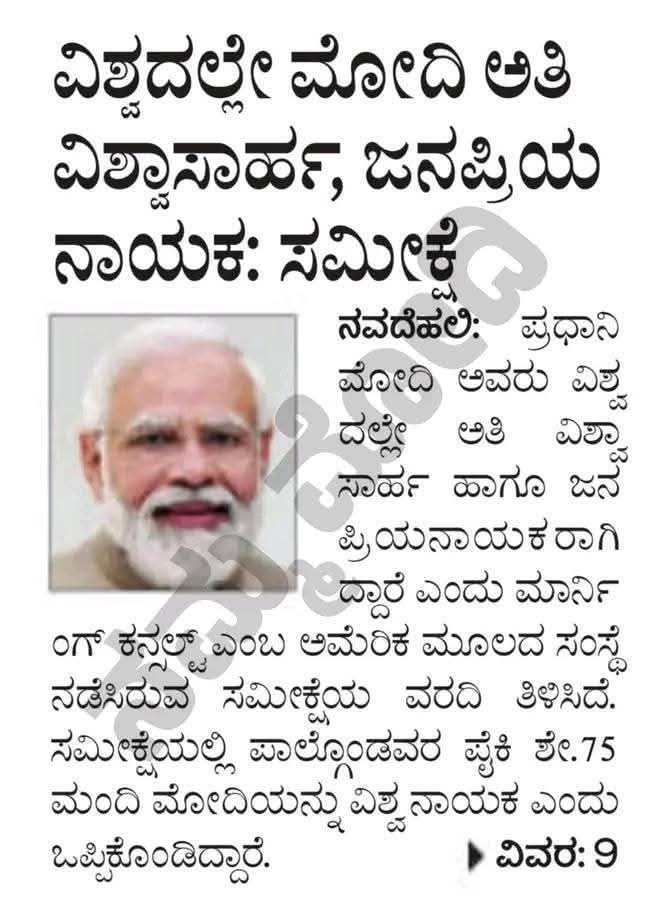rangaswamy8108's tweet image. ಸಮೀಕ್ಷೆಯಲ್ಲಿ ಪಾಲ್ಗೊಂಡವರು ಅನ್ನ ತಿನ್ನುವವರೋ? ಸೆಗಣಿ ತಿನ್ನುವವರೋ?
ಮೊದ್ಲು ಅದನ್ನ ಹೇಳಿ.