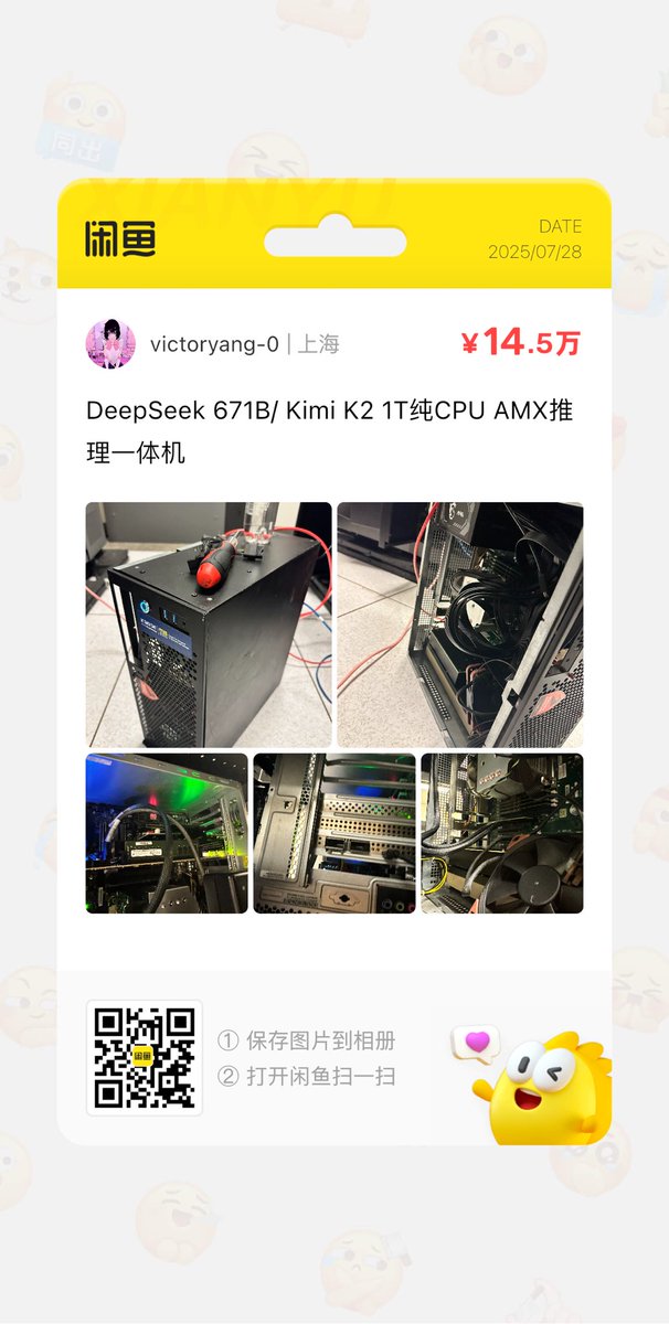 vickieGPT (@yyw2000) on Twitter photo 