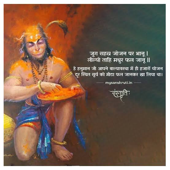 जय जय बजरंगबली