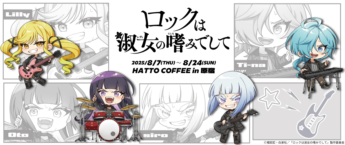 【非売品】ブライト キングダム オンライン B2 ポスター 04231『グリマーマン』B2判映画ポスター非売品劇場公開時