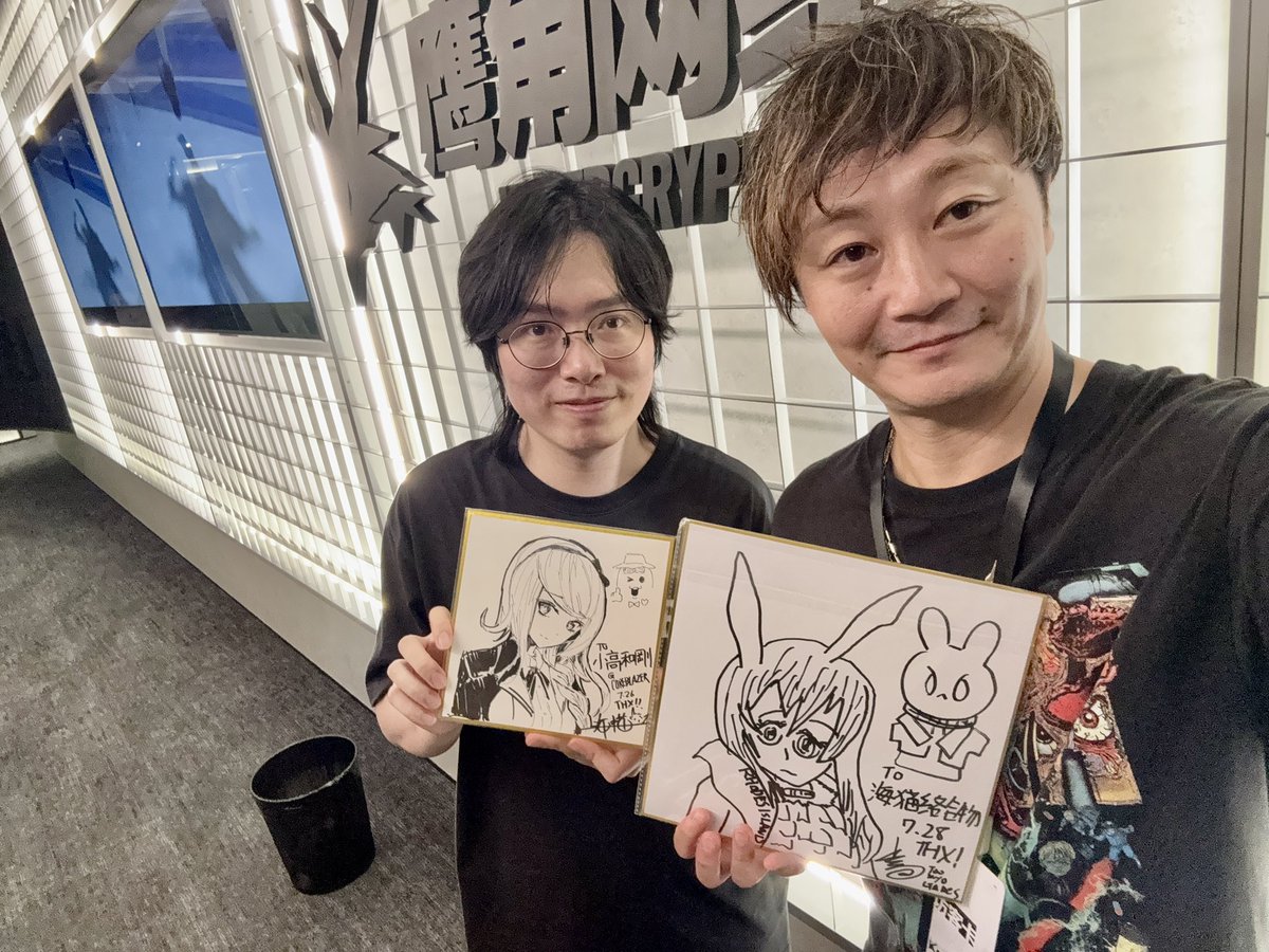 kazkodaka's tweet photo. ハイパーグリフさんにもお邪魔しました。
とんでもなくデカい規模の会社で、とんでもなく充実した施設で、みんな若くてエネルギッシュで、クラクラしました。
海猫さん、ハイパーグリフの皆さん、ありがとうございました！ https://t.co/3B5rXMzdS8