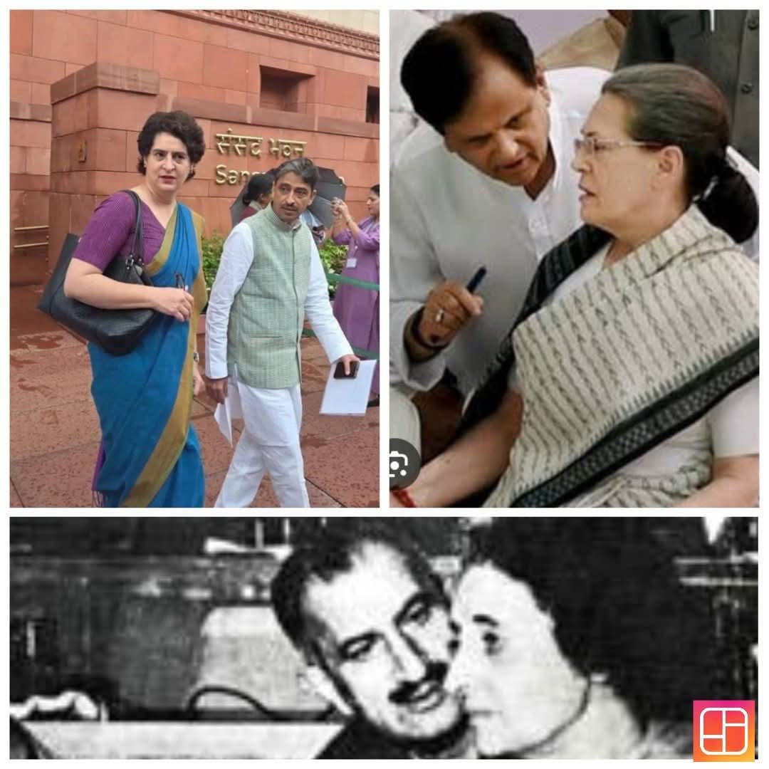 Gandhi ladies and their political advisors,
Indira Gandhi Mohamed Yunus 
Sonia Gandhi Ahmed Patel 
Priyanka Gandhi Imran Masood 
Coincidence?