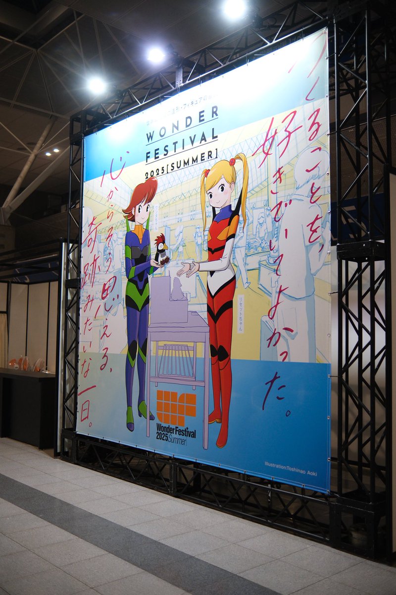 llI馭龍少女門神 tweet media