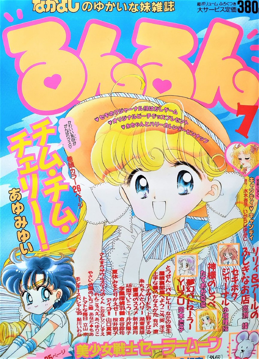 nori19732's tweet image. るんるん～❤️
