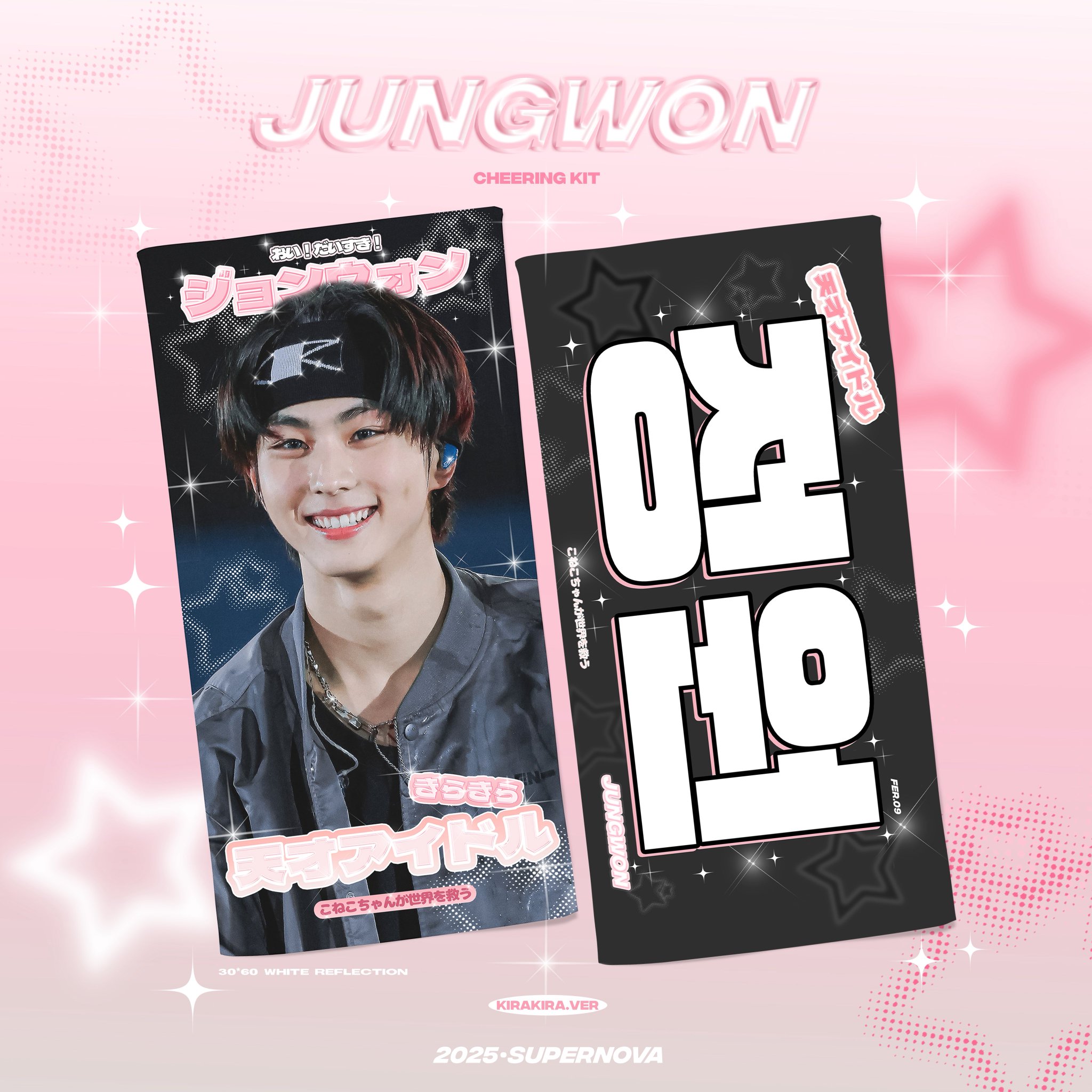 Hallyu Hamkke on X: 
