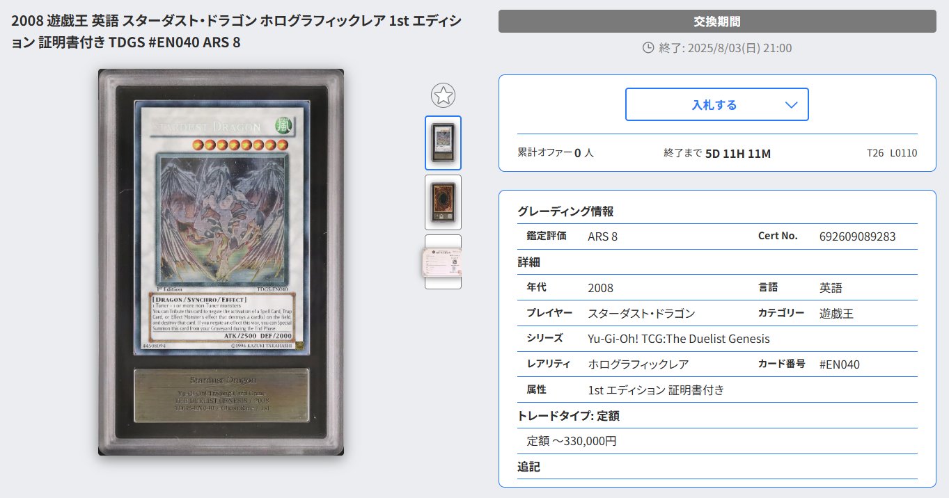【拡張foil】タッサの神託者　①  英語 FOIL)タッサの神託者/Thassa's Oracle《英語》【THB】