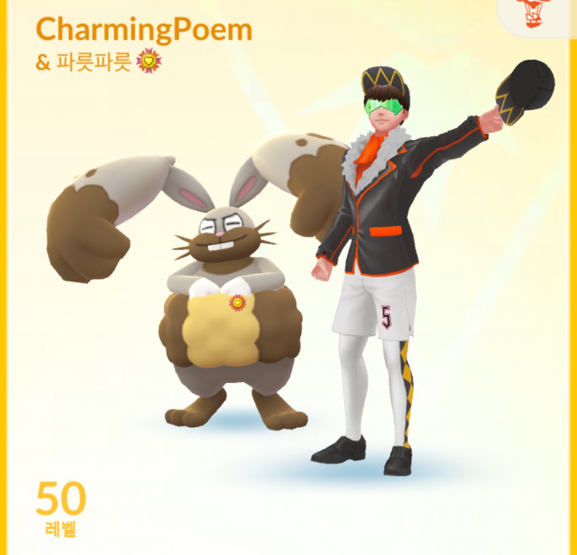 CharmingPoem🇰🇷 tweet media