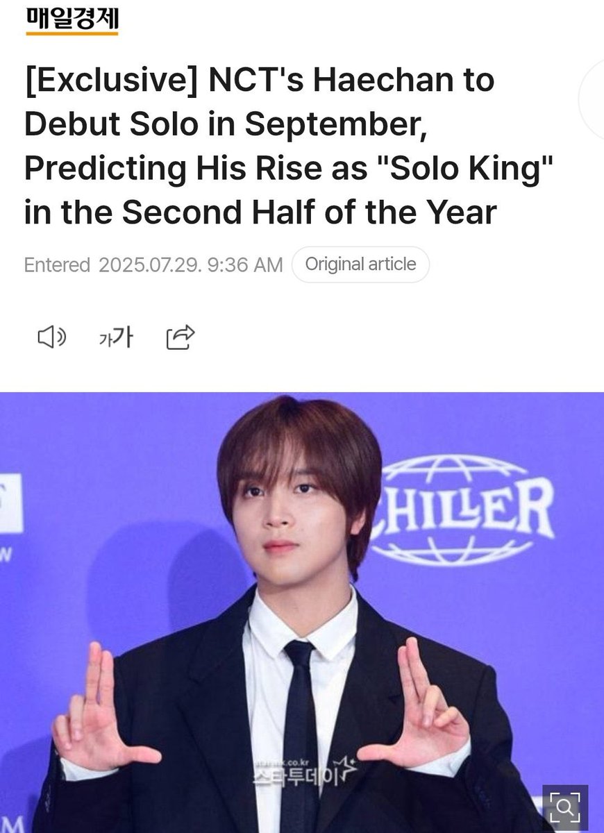 HAECHAN SOLO IS COMING