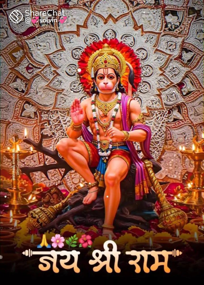।।Jay shree ram।।🚩🚩
।।jay Vir hanuman।।🚩🚩