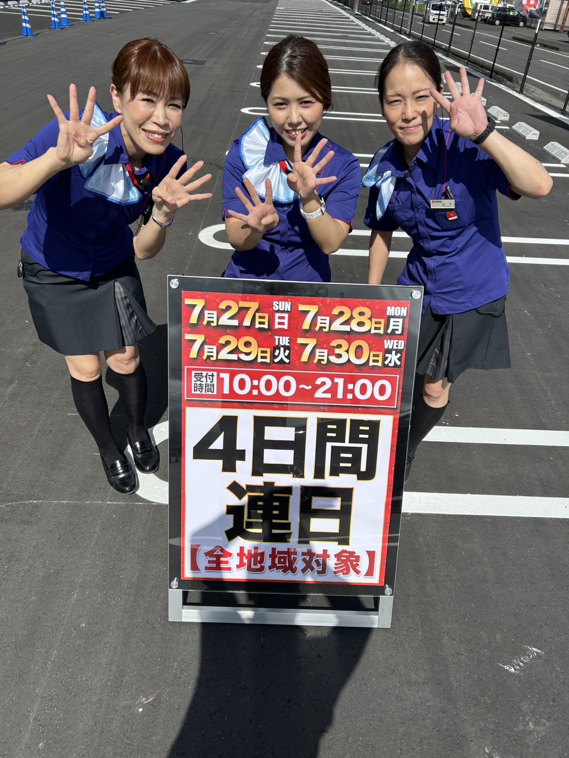 ❤Chiroさま❤地球外存在への求人広告❤ アニメグッズ等のグラフィックデザイナー【リモートワーク