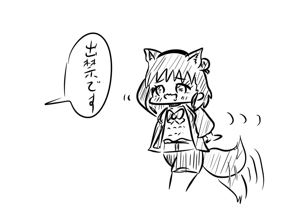イベントにいなかった理由 