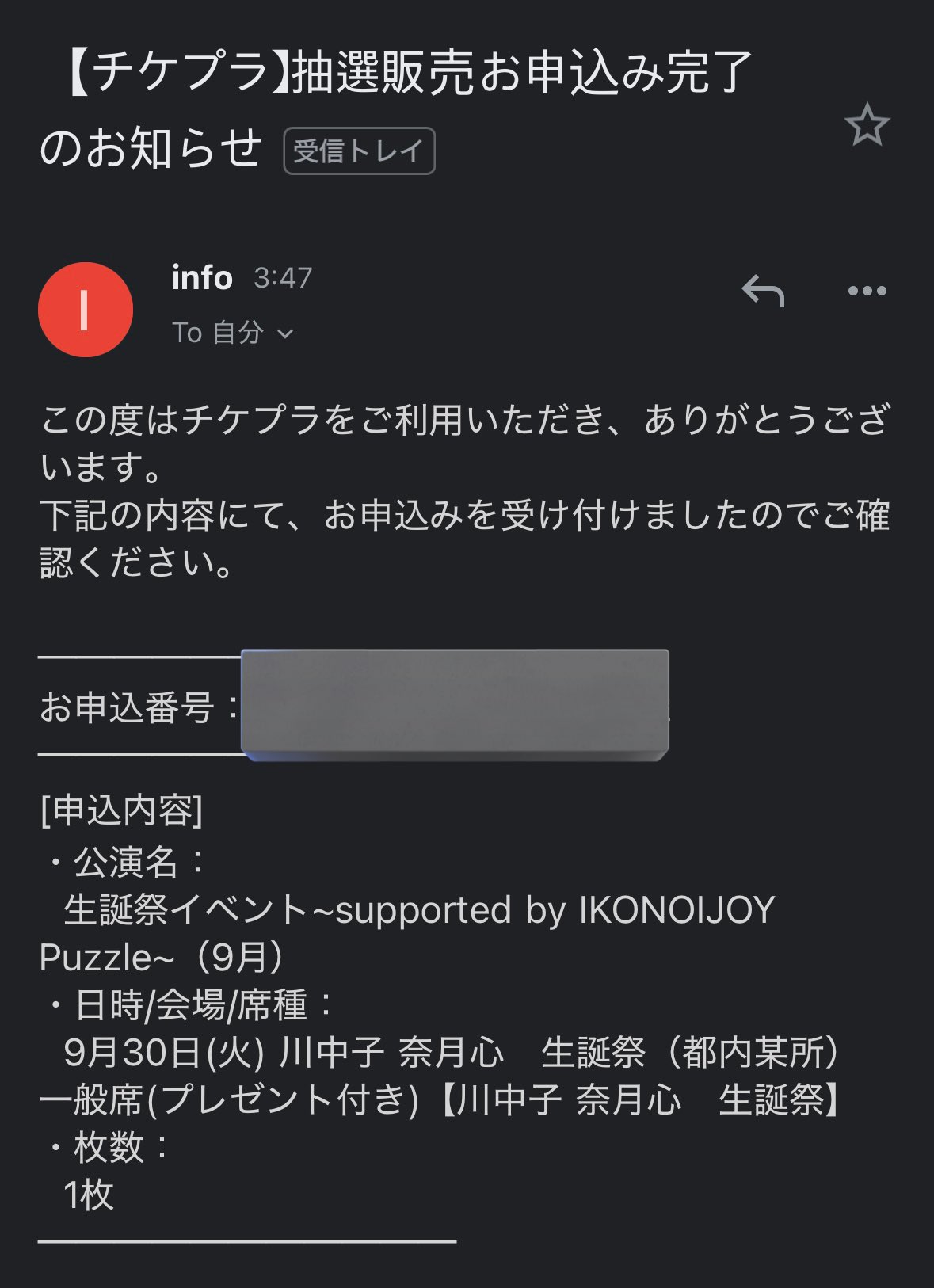 確認用です◡̈⃝ Xperia ZX3 FRP Bypass やってみた！アカウントロックの回避