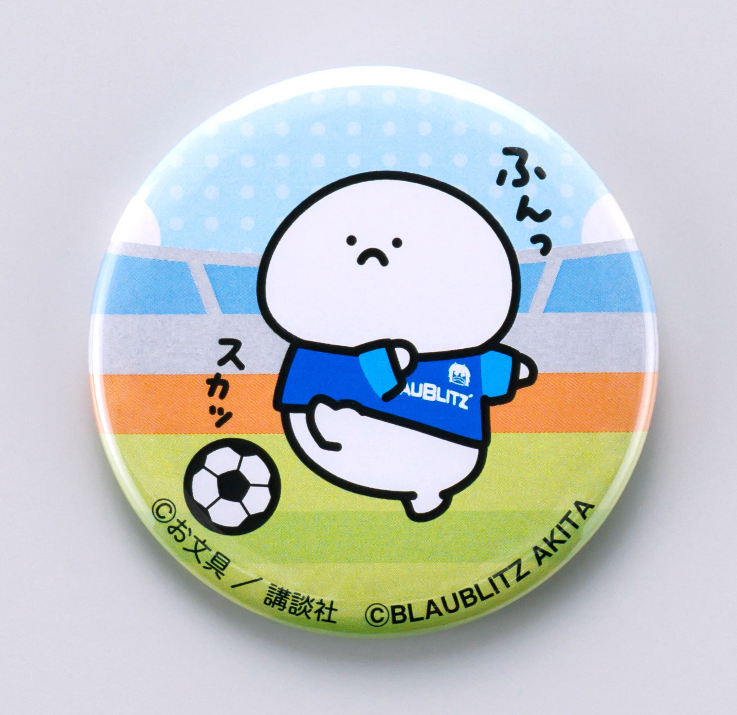 ブラウブリッツ秋田グッズまとめ売り ブラウブリッツ秋田オフィシャル