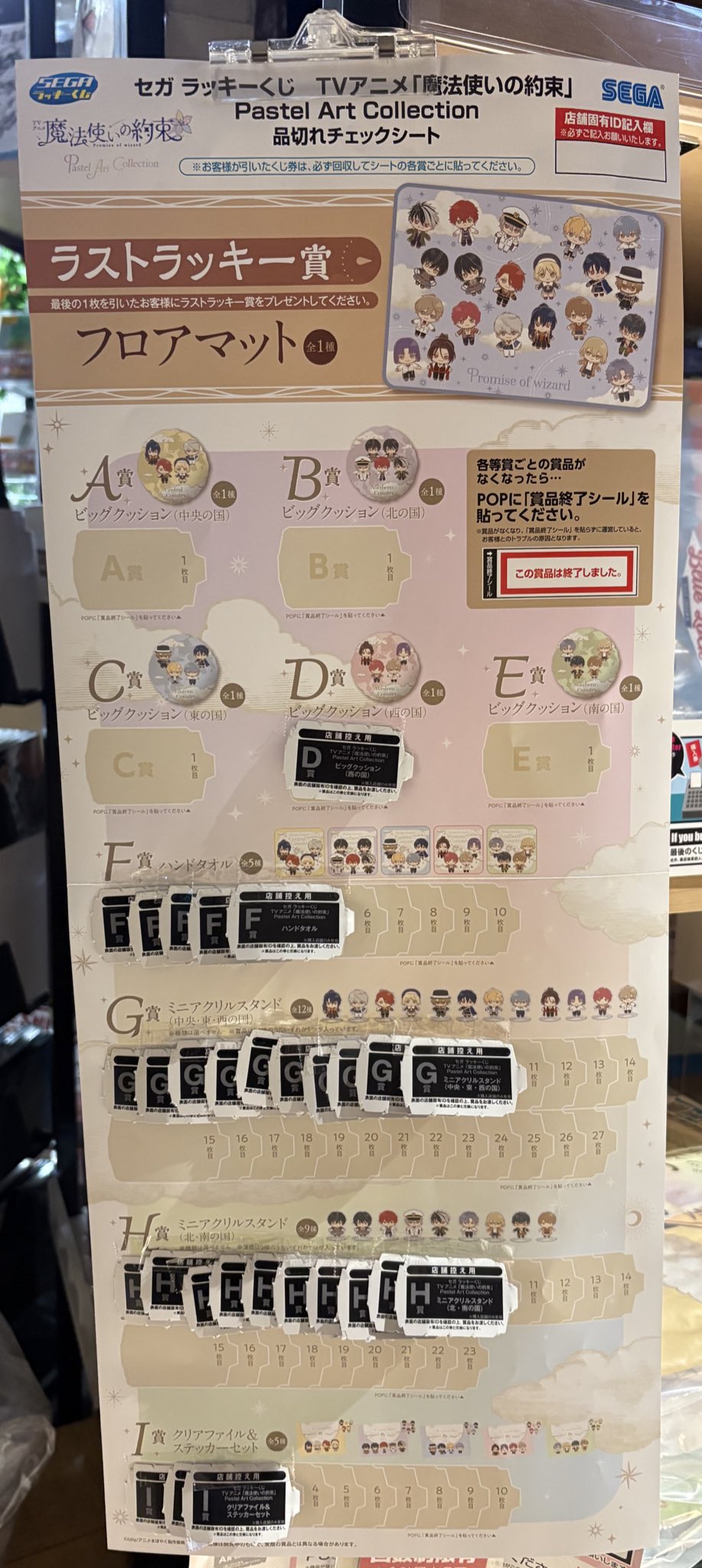 スタジオ緑茶 恋色空模様 万札のゆっきー 未交換　ラッキー　旧リセ　lycee LYCEE OVERTURE TRADING CARD GAME || リセ オーバーチュア