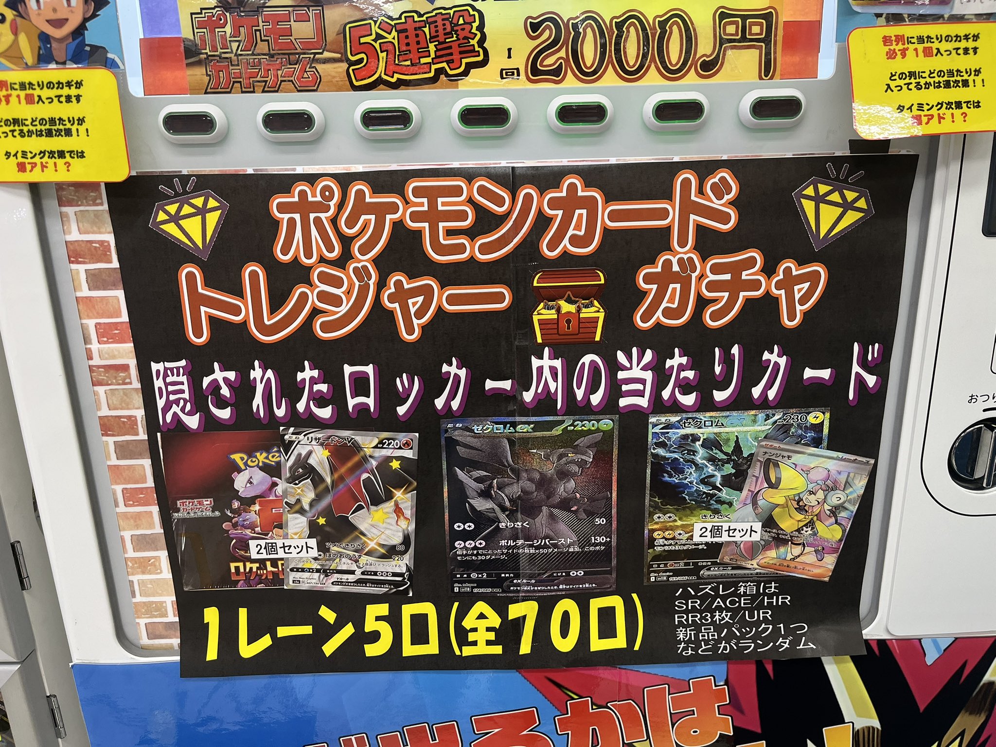 マンガ倉庫箱崎店 on X: 