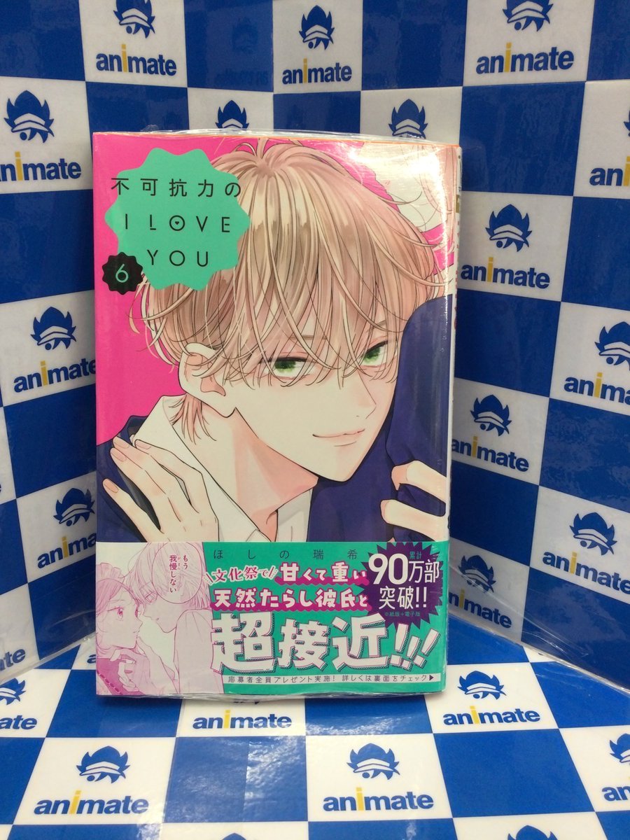 animatehonten's tweet image. 【3F 新刊情報📚】
💜#オザキアキラ 先生 💜
『#うちの弟どもがすみません 14巻』
🩷#ほしの瑞希 先生 🩷
『不可抗力のI LOVE YOU 6巻』
💚#目黒あむ 先生 💚
『#お姉ちゃんの翠くん 9巻』
3F新刊台にて好評発売中アニ💞
ぜひチェックしてください🌟