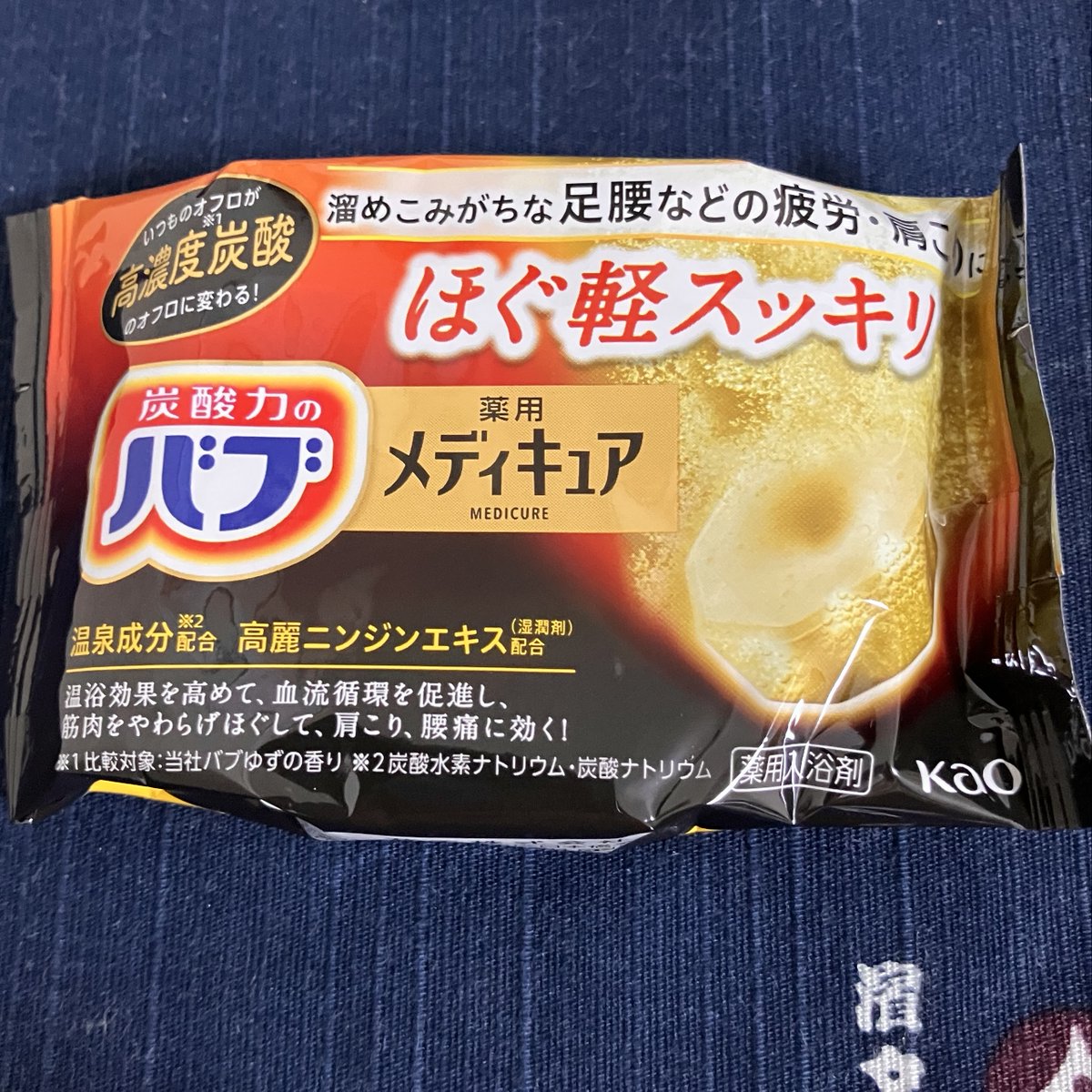 🍳単身赴任生活、始めました。
とある社員のレポート📔

でも「料理らしい料理」はまだ手を出せてません。

ガス台はあるけど、使ったのは一度だけ。
魚肉ソーセージを…茹でました。

「茹でると出来立ての味がする」って聞いたから試してみたけど、