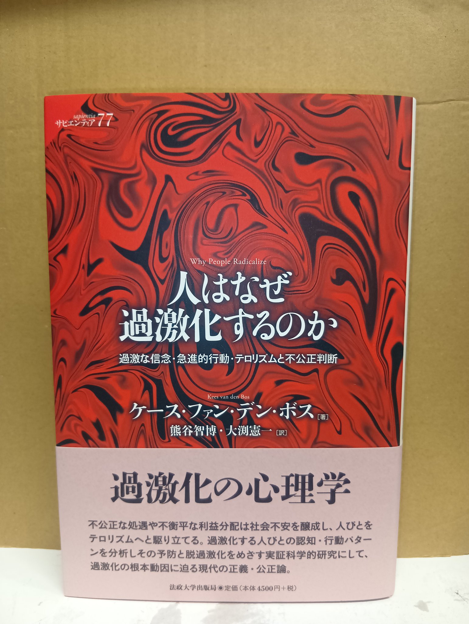 法務図書WEB on X: 