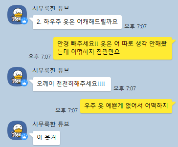 CosmicaTreize's tweet image. 이거 올려도 되나 암튼 제가 말해놓고서도 좀 웃펐던 거