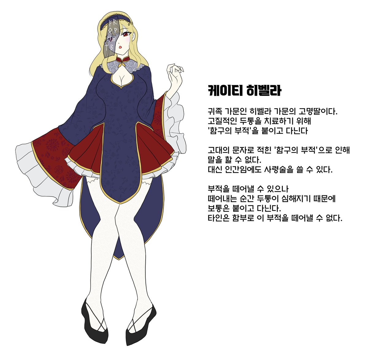 binitime44's tweet photo. 의상/포즈는 핀타레스트 자료를 거의 베끼다시피 했는데, 서양 강시가 너무 그리고 싶어서 그려봄. 시스루 문양 공부에 도움이 되었습니다! https://t.co/ytvfuHZB16