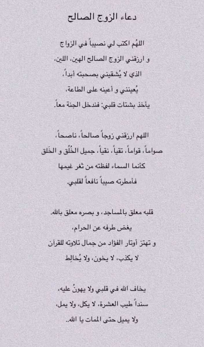 #اخطب_لنفسك_مع_تطبيق_استقرار