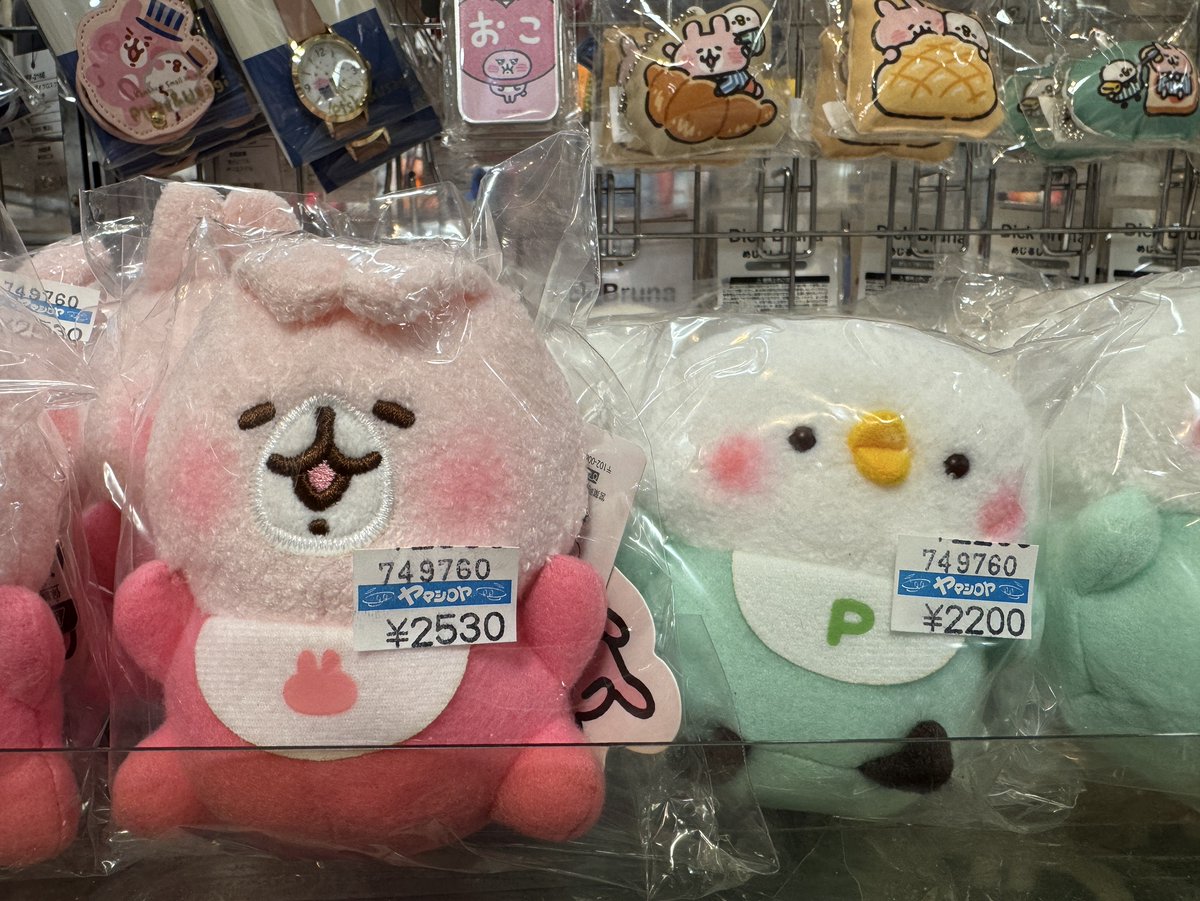 カナヘイの小動物 うさぎ 自立した ぬいぐるみ サンアロー カナヘイの