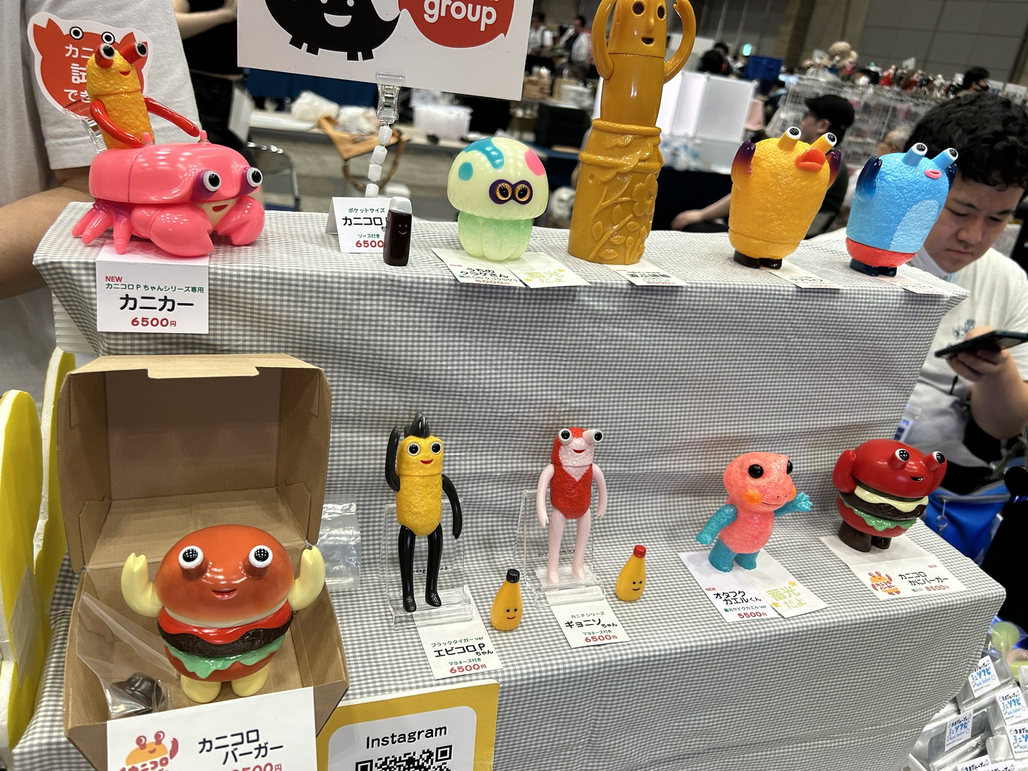 chima group ちまグループ　カニコロ怪獣サプライズ　ソフビ chima group(ちまグループ) on X: 