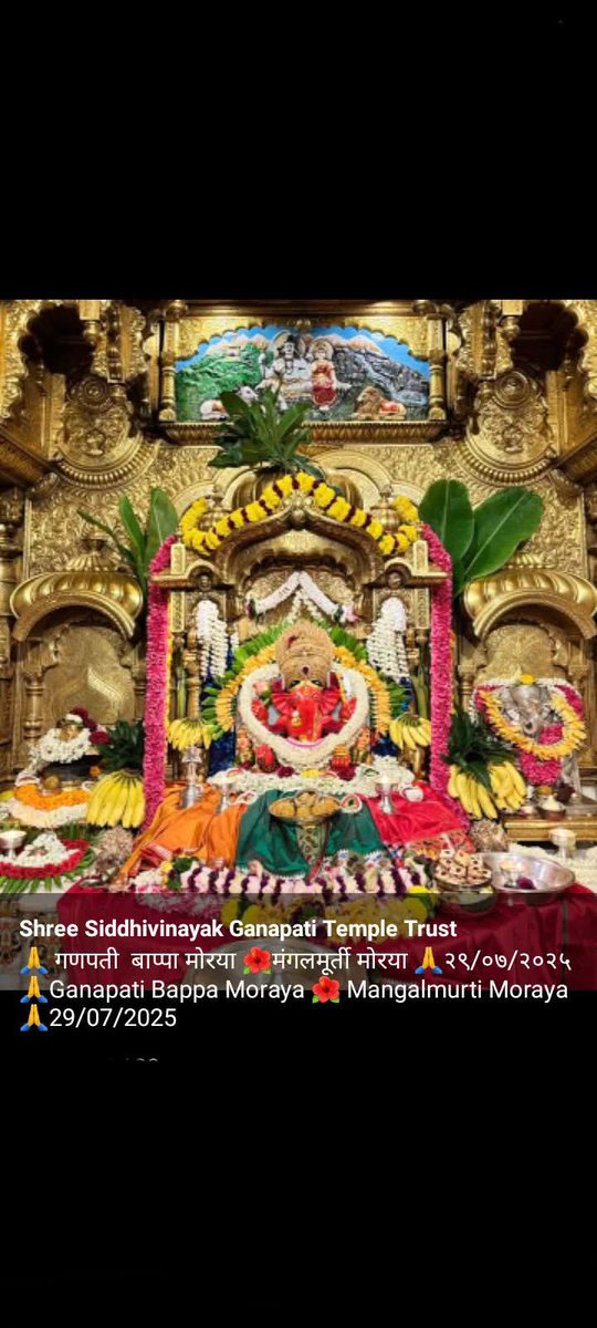 🌹🌹🚩 ॐ श्री गणेशाय नमः 🌹 ॐ गं गणपतए नमः 🌹 श्री सिद्धी विनायकाय नमो नमः 🌹🌹🚩