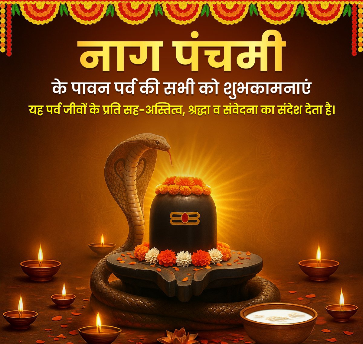 sujeetKharwar08's tweet image. नाग पंचमी&apos; के पावन पर्व की समस्त देश वासियों को हार्दिक शुभकामनाएं!

भगवान भोलेनाथ की कृपा से सभी के जीवन में सुख, शांति, सद्भाव और आरोग्यता का वास हो, यही प्रार्थना है।