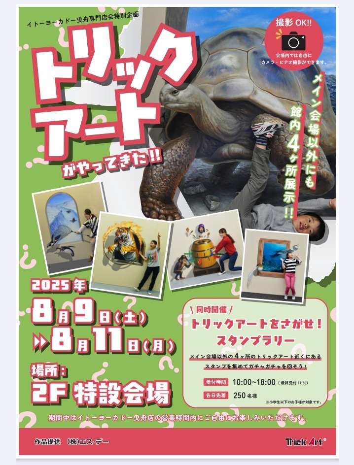 ワンゼロワン tweet media
