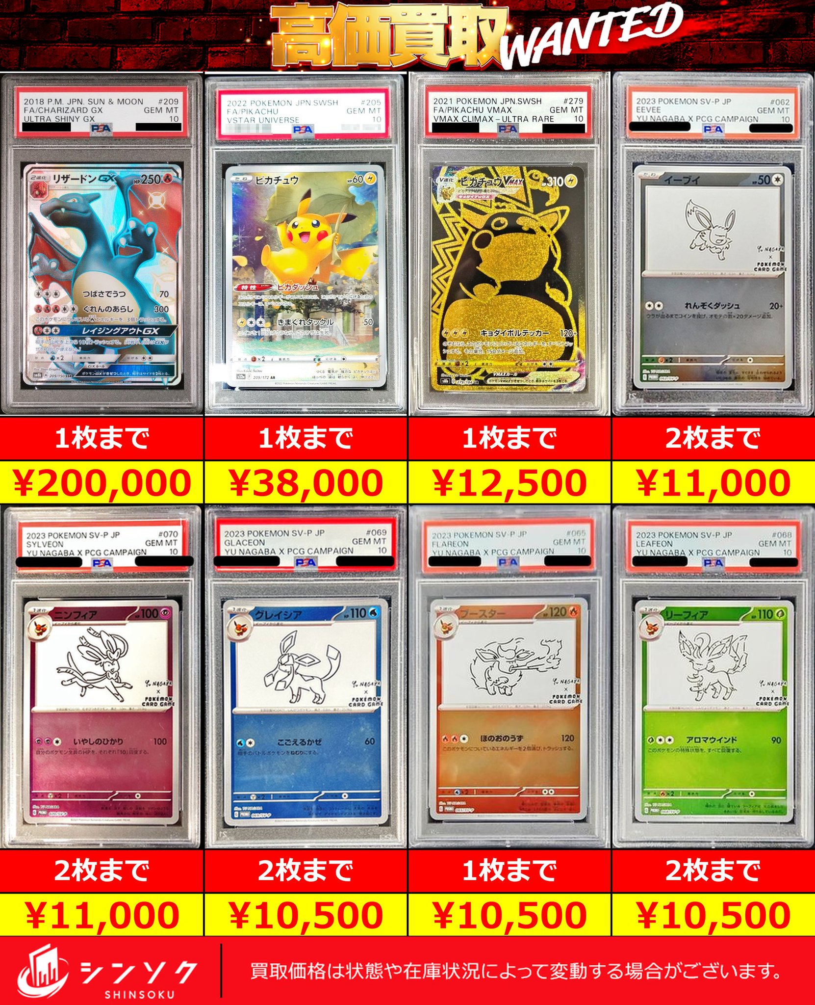 【PSA10×2連番・背景違い】ガイオウモン　ゴールドエッチング 15th GH PSA10×2連番・背景違い】ガイオウモン ゴールドエッチング 15th