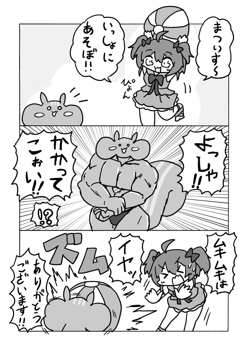 今月なんか濃ゆい。 | さささ さんのマンガ | ツイコミ(仮)