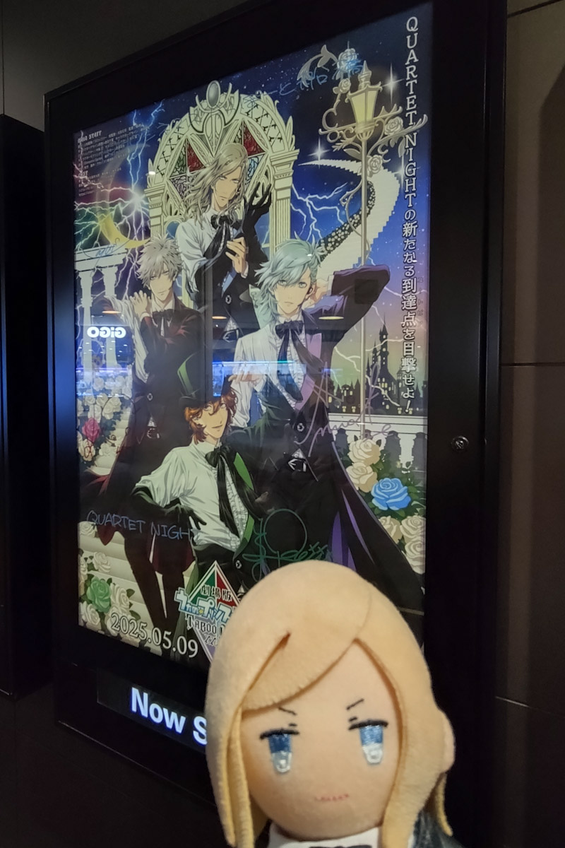 kototoist's tweet image. TOHOシネマズららぽーと船橋🎞️10
横浜と同日に行ったけどこちらは音も映像もソフトな感じだった(少し青いような?)。隣の方と私のコーレスがオクターブ違うのが面白くなってしまいあまり記憶がない。3ヶ月で色々回ったららぽーとの中で一番駅からの道がわかりやすかった(近くはない)。