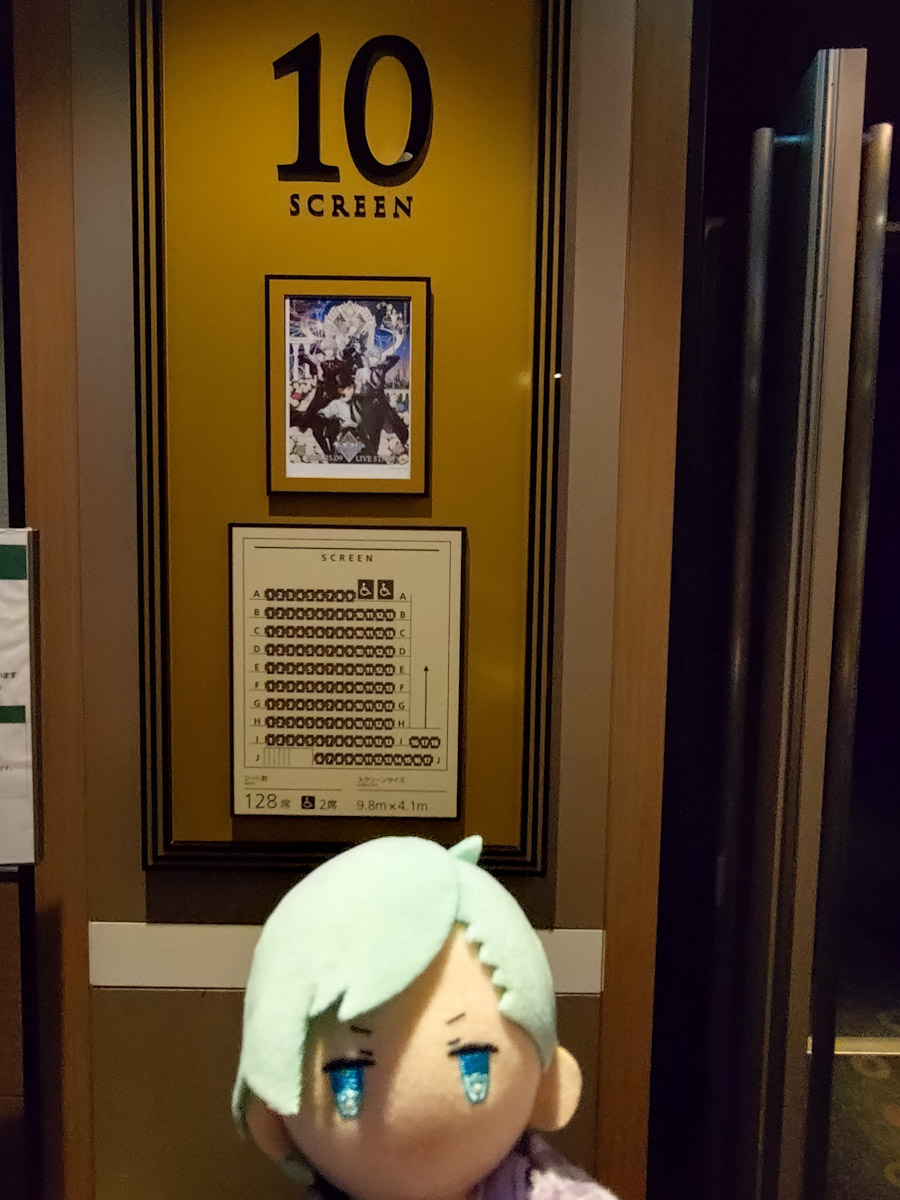 kototoist's tweet image. TOHOシネマズららぽーと船橋🎞️10
横浜と同日に行ったけどこちらは音も映像もソフトな感じだった(少し青いような?)。隣の方と私のコーレスがオクターブ違うのが面白くなってしまいあまり記憶がない。3ヶ月で色々回ったららぽーとの中で一番駅からの道がわかりやすかった(近くはない)。
