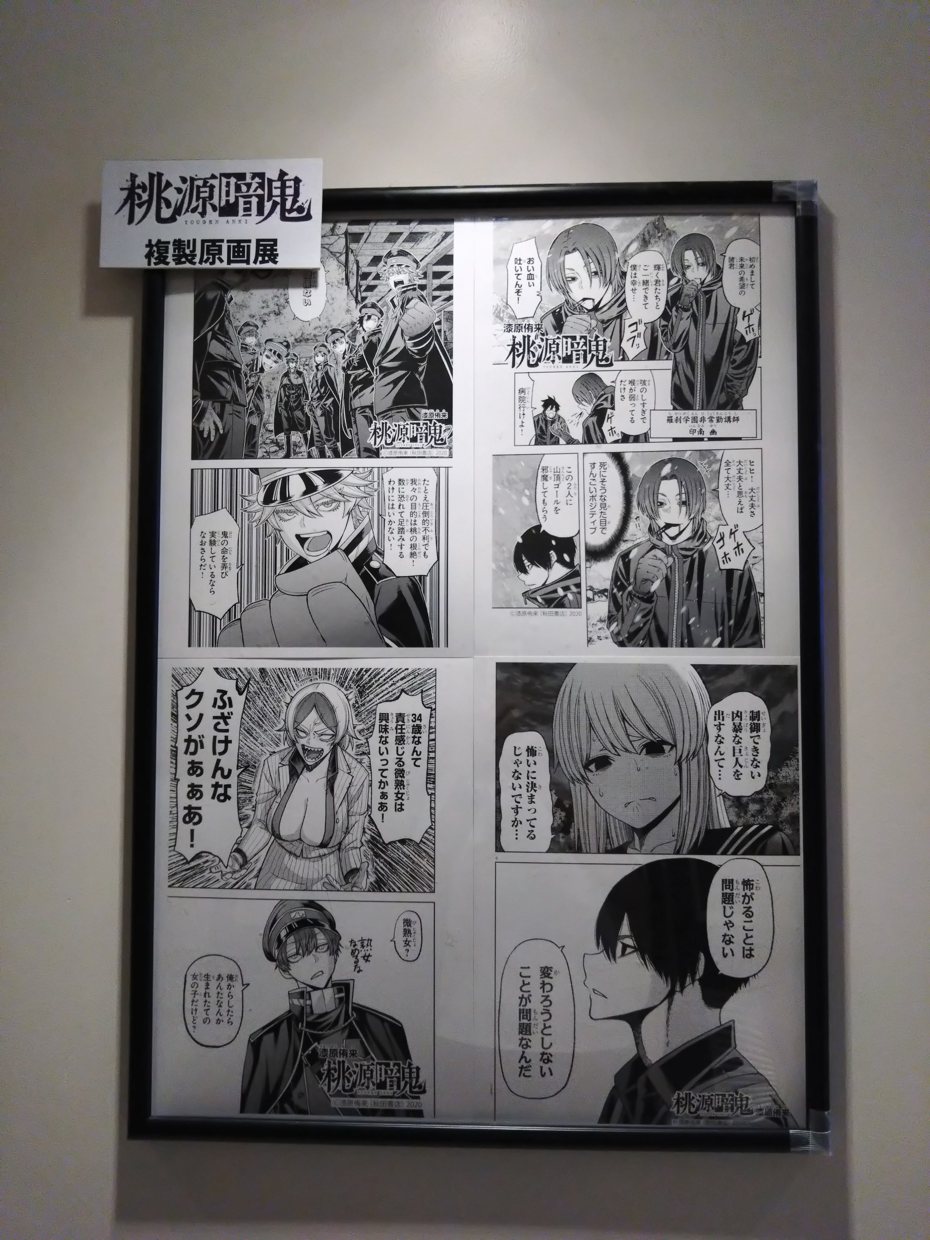 複製原画 - البحث / X