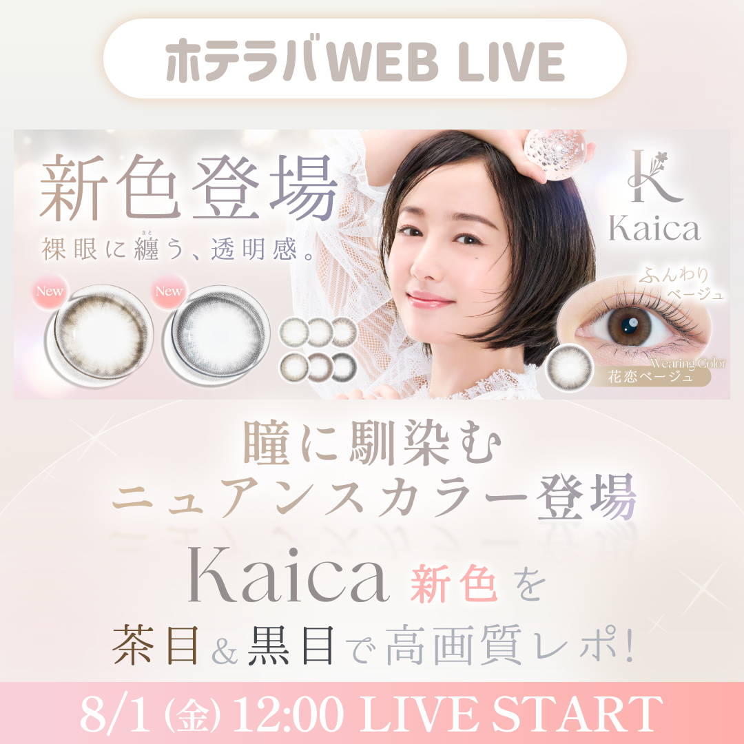 【バラ売り可】 カイジュウカラーズ バンダイ KAIJU COLORS (カイジュウカラーズ) レビュー : おもちゃの巣