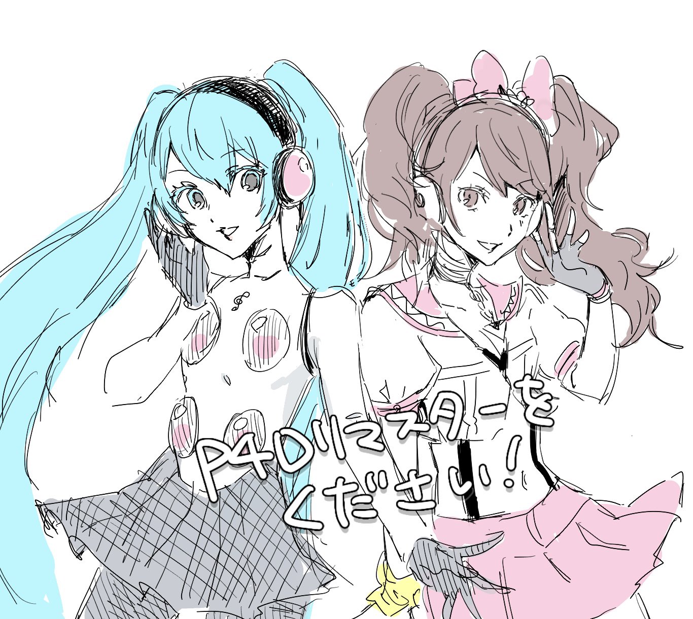 ♡幸しげはる♡ るん🎶 on X: 