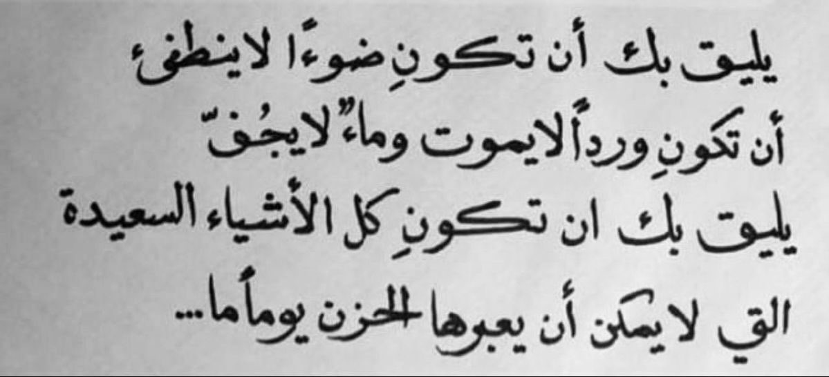 مُجرد رسائل (@iu_7ii) on Twitter photo 