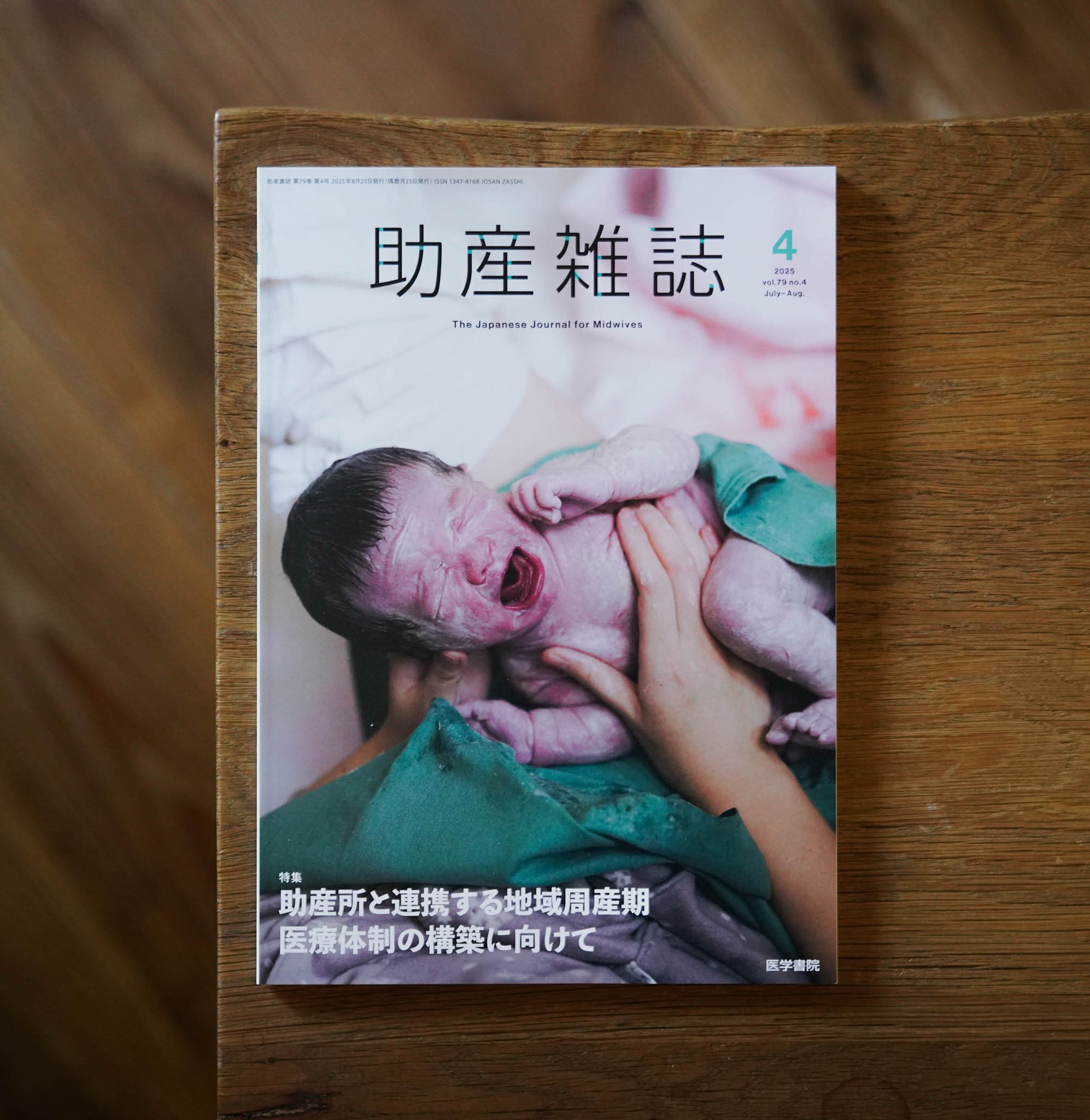 今日の移植 ２８-３/日本医学館（単行本） Amazon.co.jp: がん細胞から学んだ生き方 「ほっとけ 気にするな