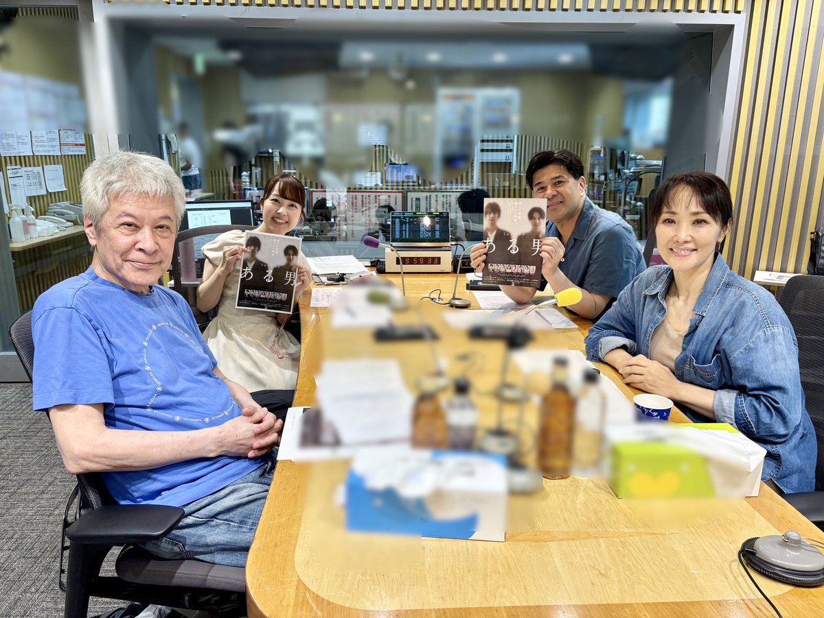 【在庫SALE】鹿賀丈史さん掲載ページ（通常1500円）#4519 鹿賀丈史