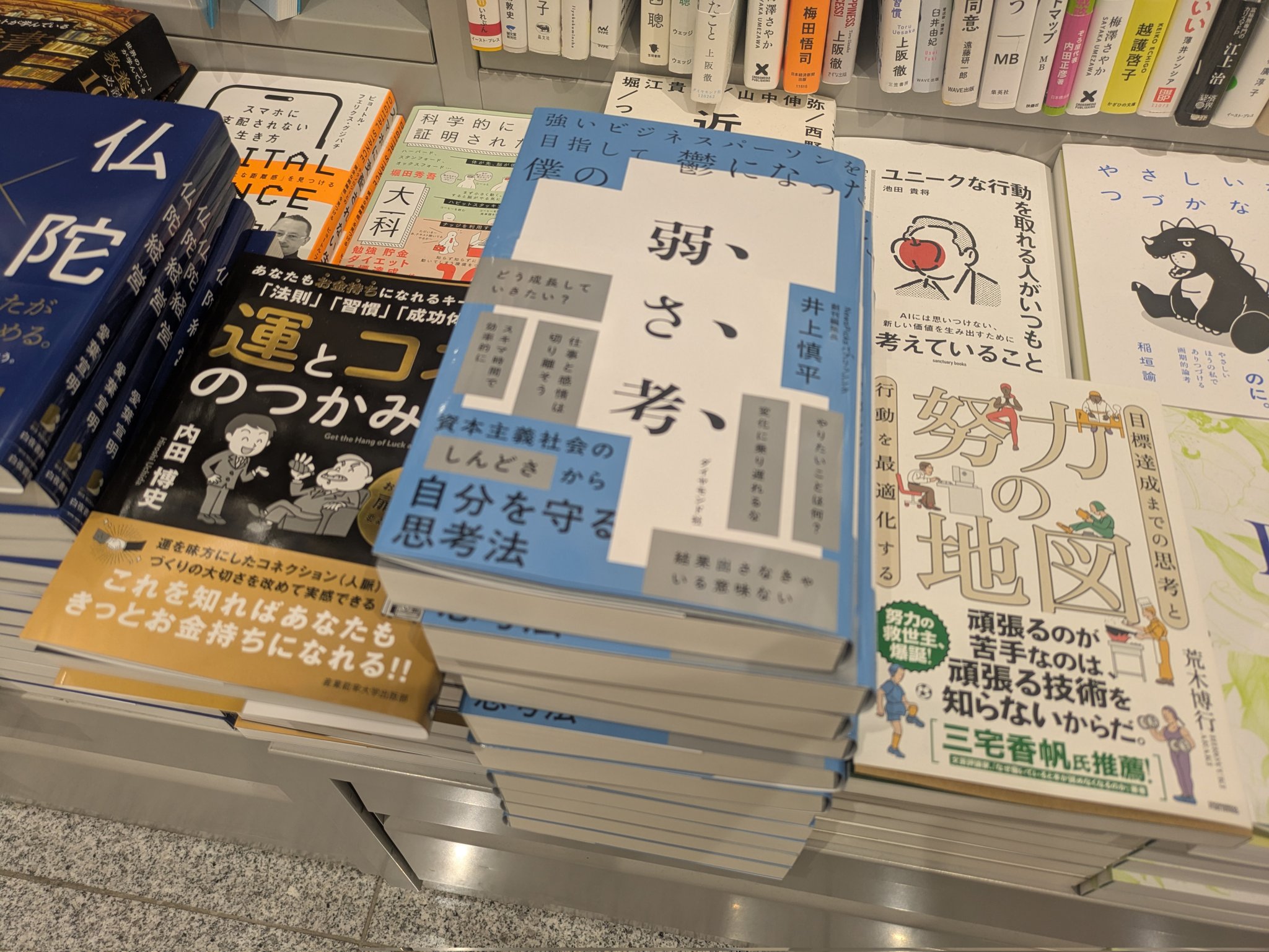 誤記ブリぞろぞろ: 校正の常識・非常識 誤記ブリぞろぞろ: 校正の常識・非常識 | 野村 保惠 |本 | 通販