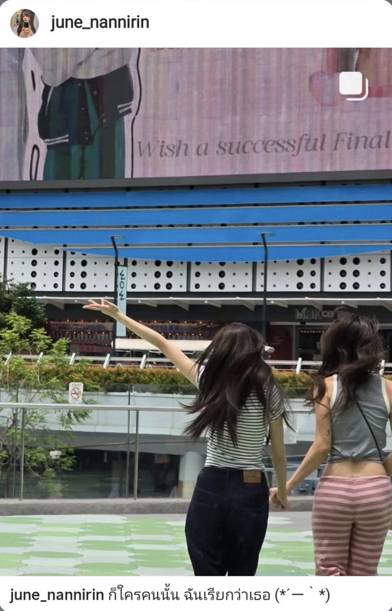 Be_kind29's tweet image. หวานตัดขาเเต่เช้าเลย
ก็ใครคนนั้น ฉันเรียกว่าเธอ….. 🥂
#Junenannirin
#EnjoyJune