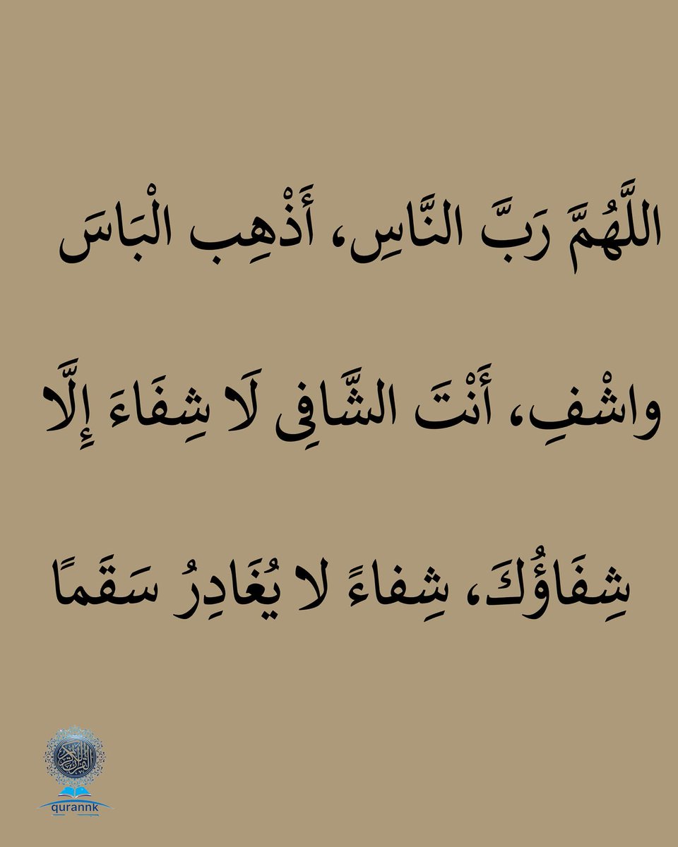 Quran__Video's tweet image. 