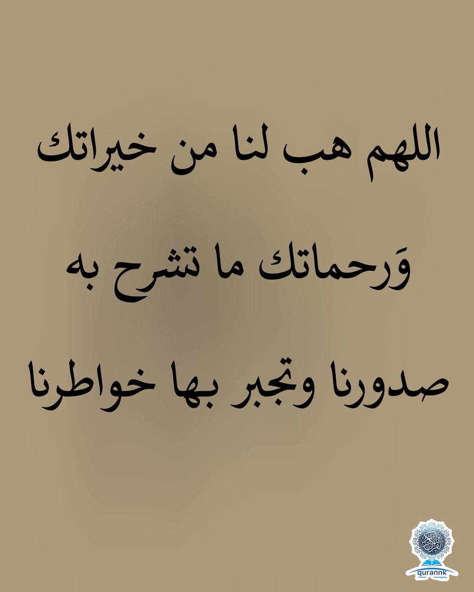 Quran__Video's tweet image. 